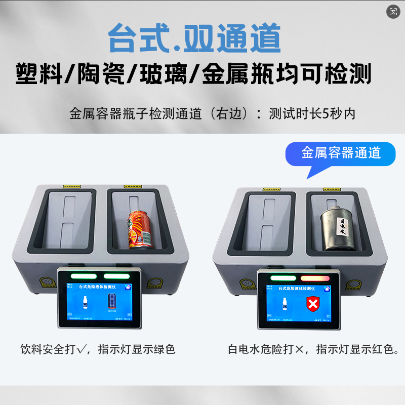 組合方式-金屬瓶01.png