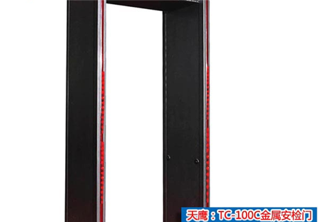金屬安檢門在選購(gòu)時(shí)，可以參考哪些要點(diǎn)